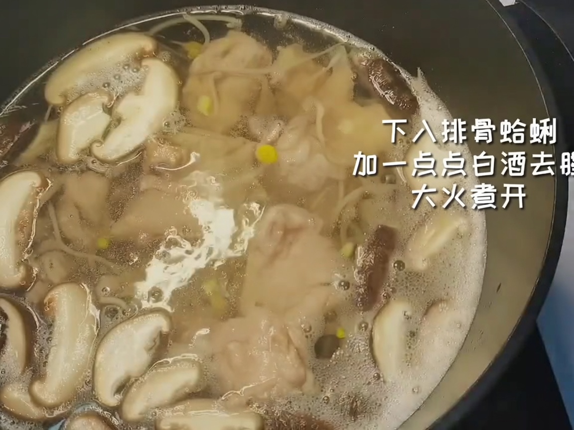 채소가 든 끓는 물에 데친 돼지갈비와 해감된 바지락을 넣는 모습.