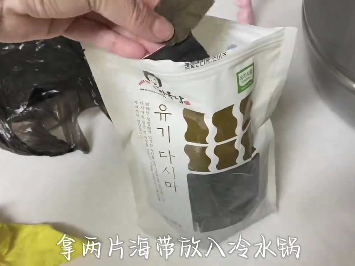 투명한 포장지 배경에 두 조각의 마른 다시마가 보임.