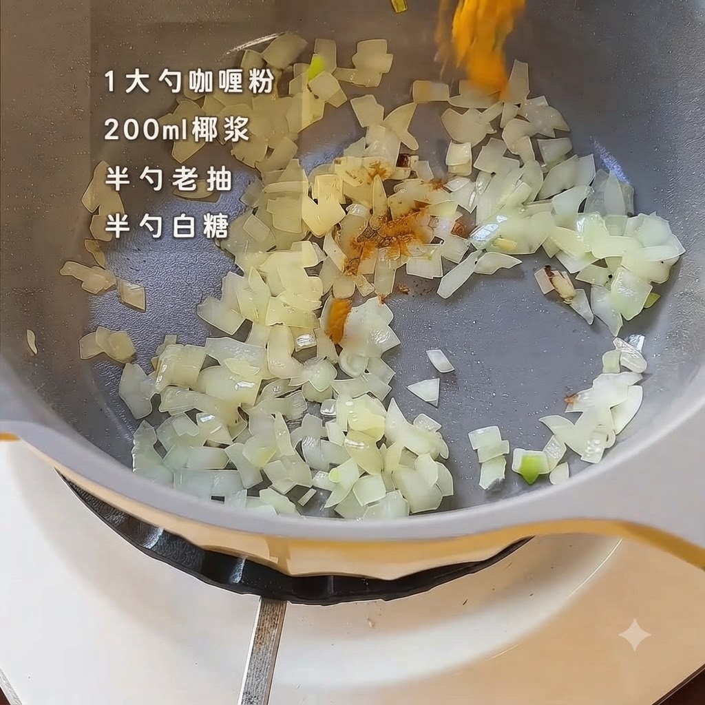 노란 조리용 냄비 안에서 볶은 양파 위에 카레 가루와 조미료가 뿌려지는 모습.