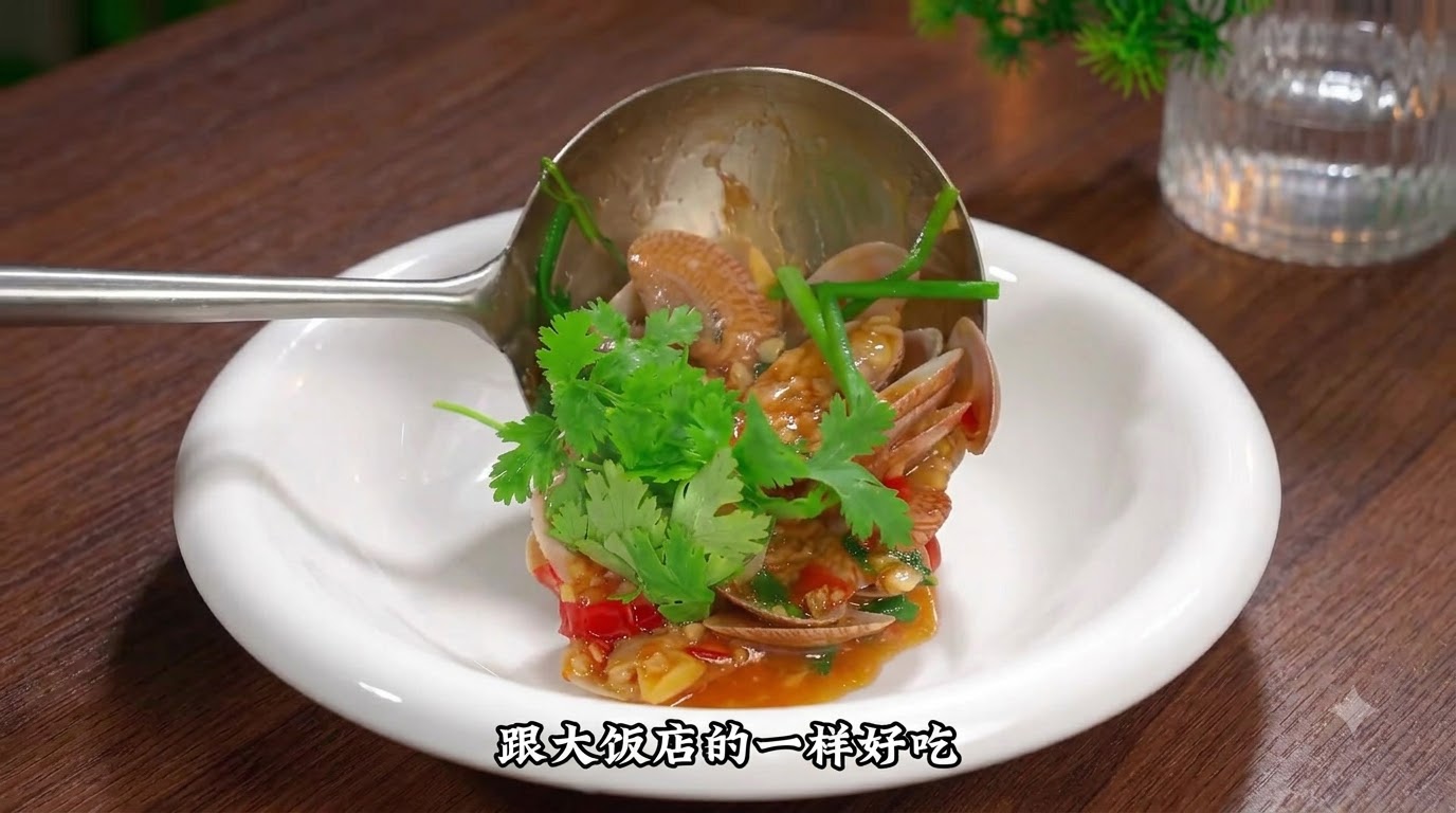 마늘 고추 조개볶음